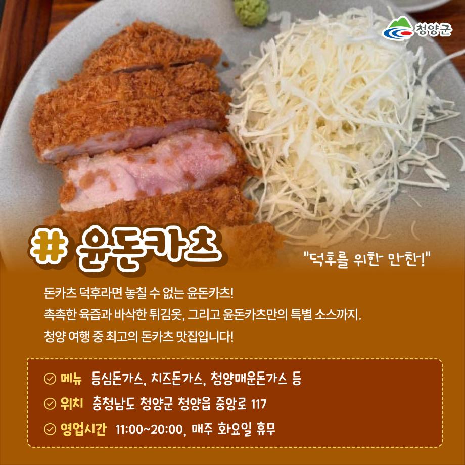 21) 맛집 추천 이벤트7