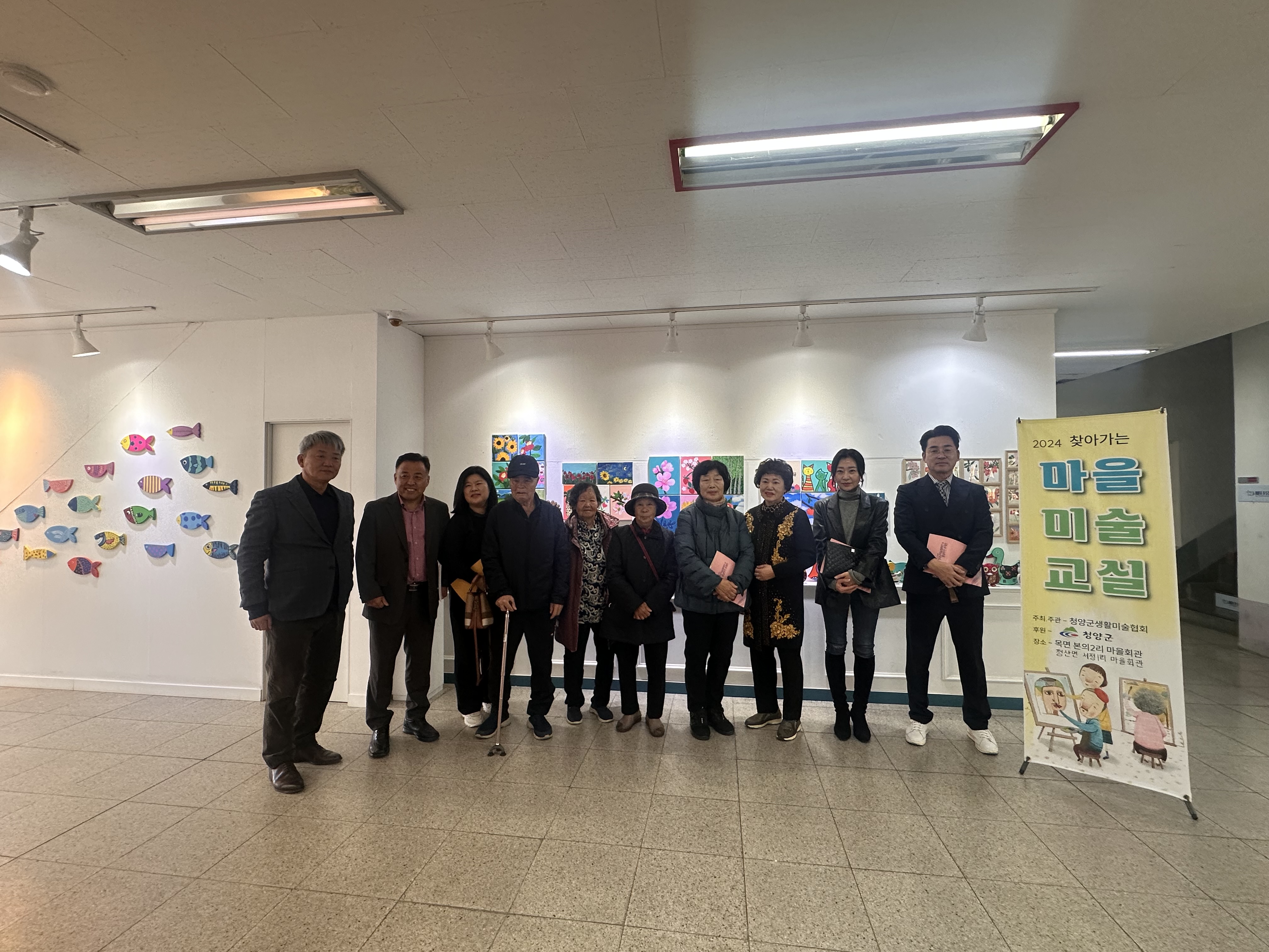 5-2.미술교실