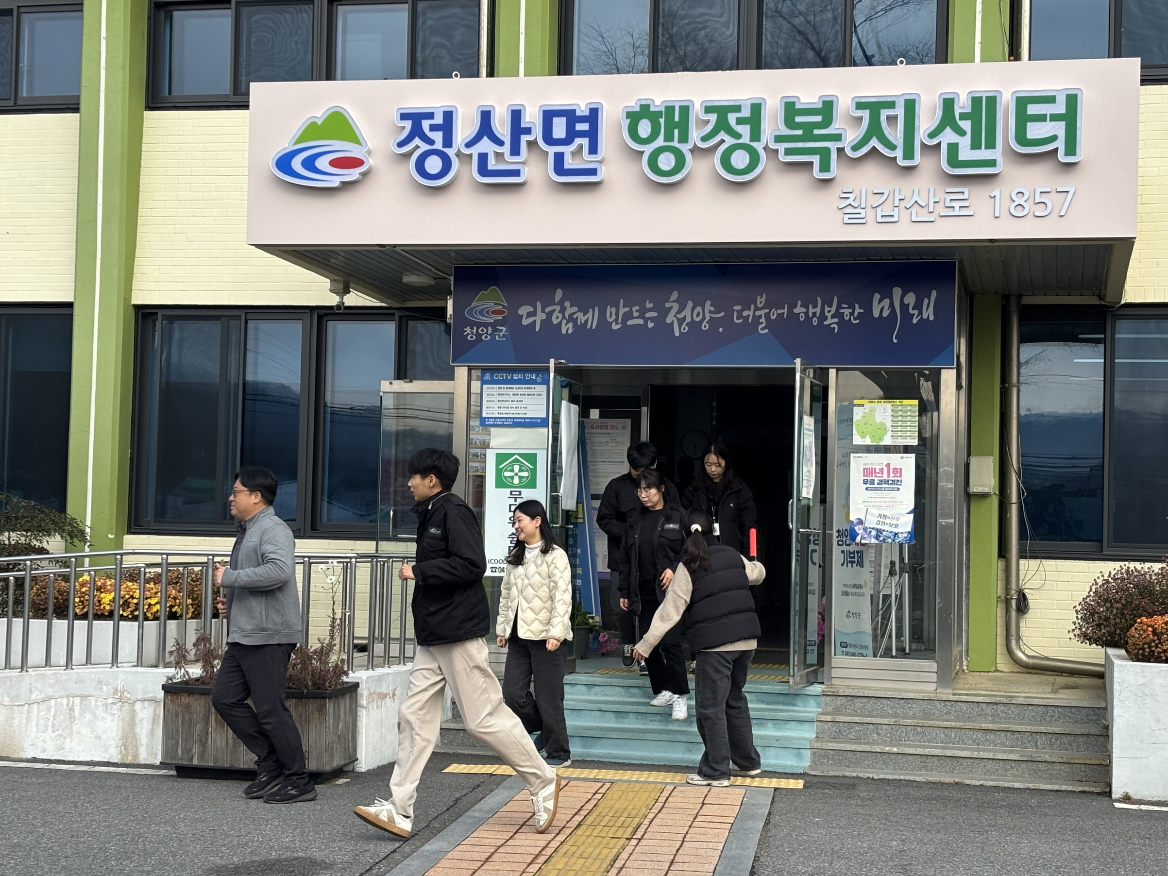 4. 정산면 소방훈련 (1).jpeg