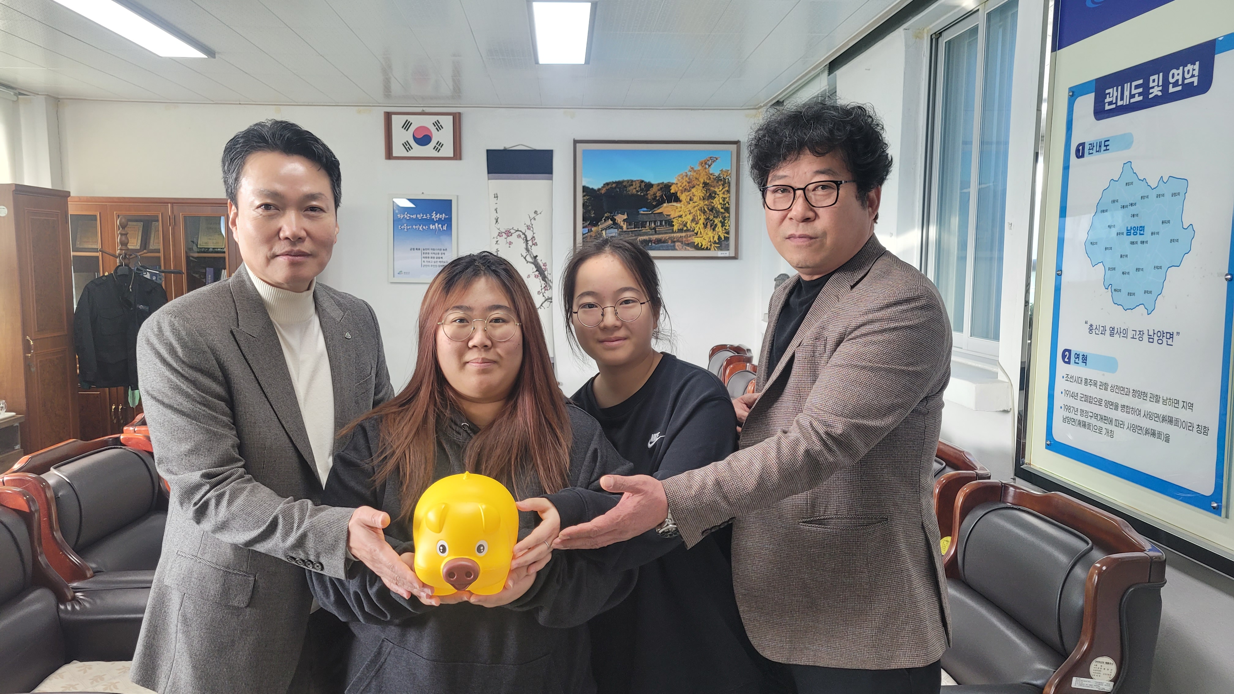 9.학생 기부