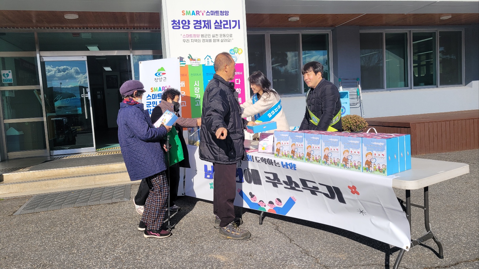 8.남양면 전입