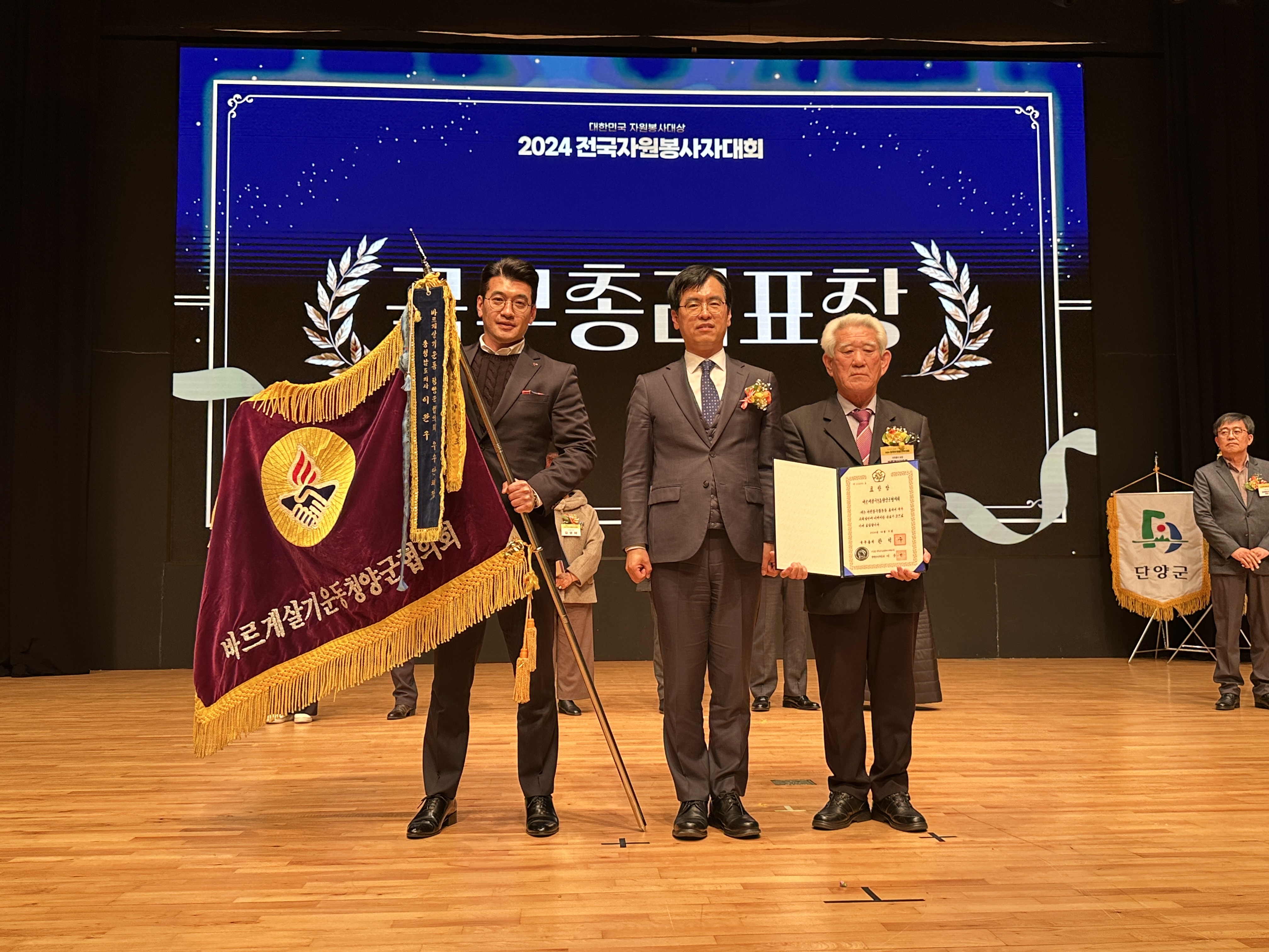 1.국무총리상.jpeg