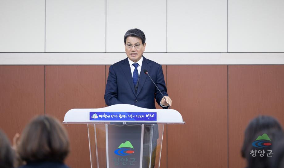 2024년 한국생활개선 청양군연합회 연말총회 (5)