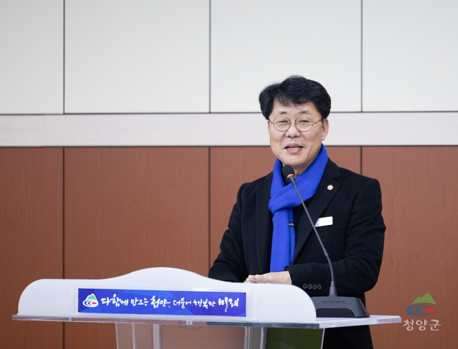 2024년 한국생활개선 청양군연합회 연말총회 (8)