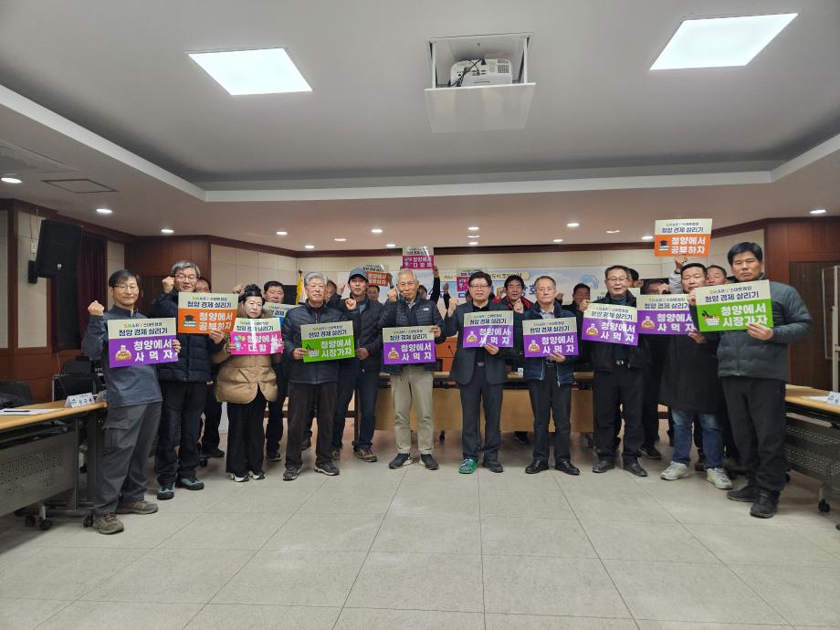 12월 이장