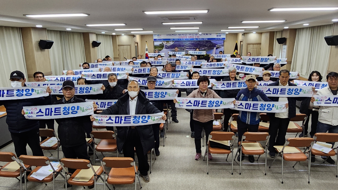 이반장연석회의(240226).jpeg