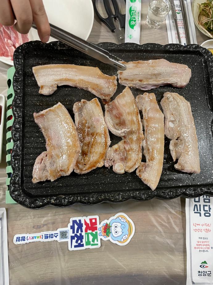 맛집추천 아미가.JPG
