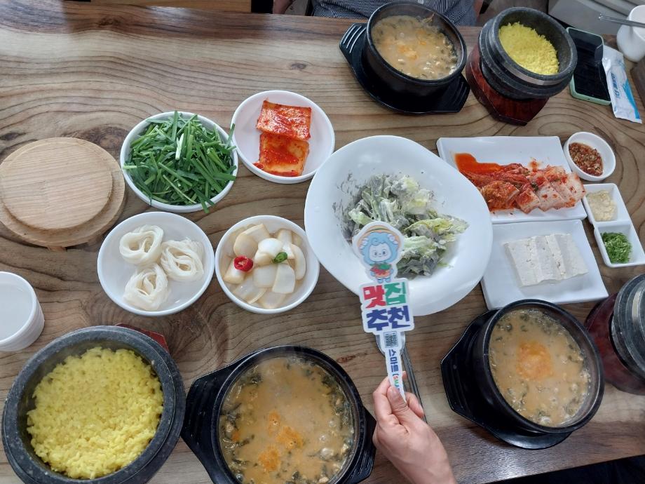 청양추어탕 사진1