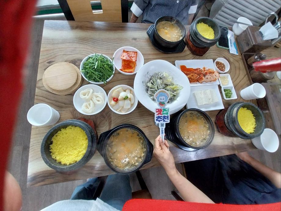 청양추어탕 사진
