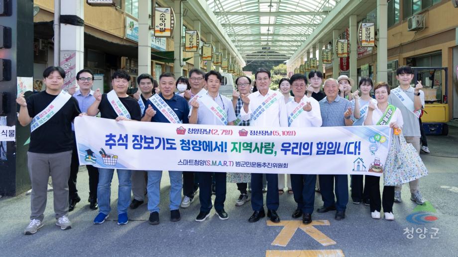 1.추석_정산