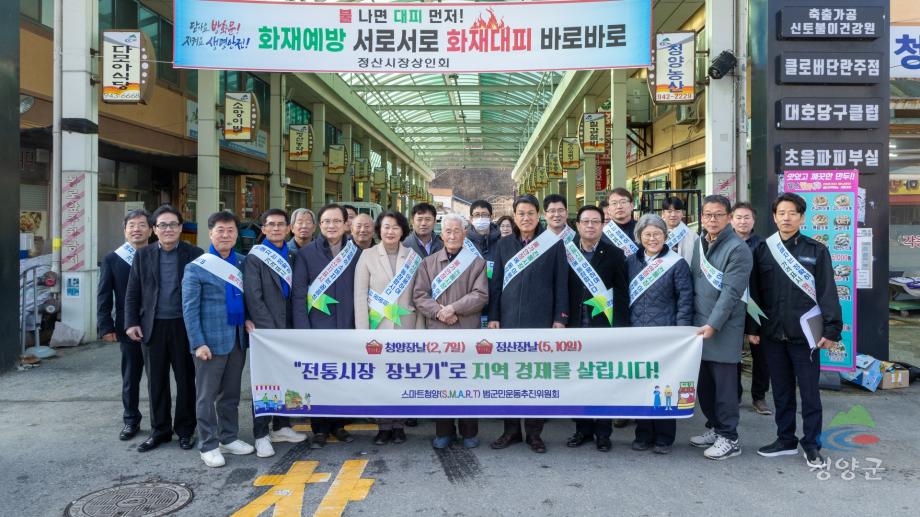 정산시장