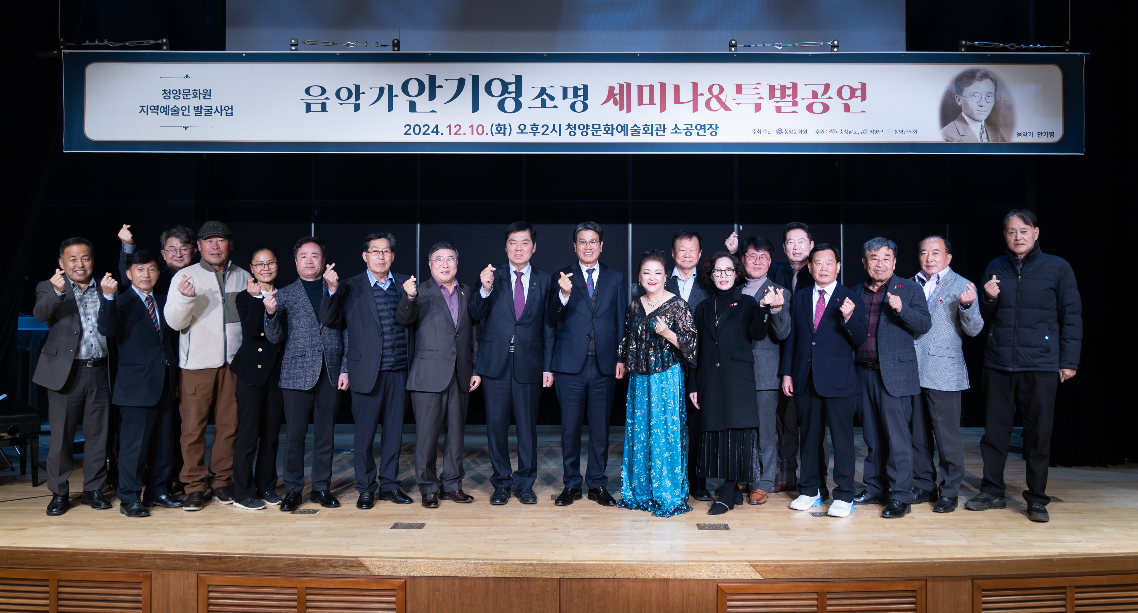 5.안기영 조명 세미나