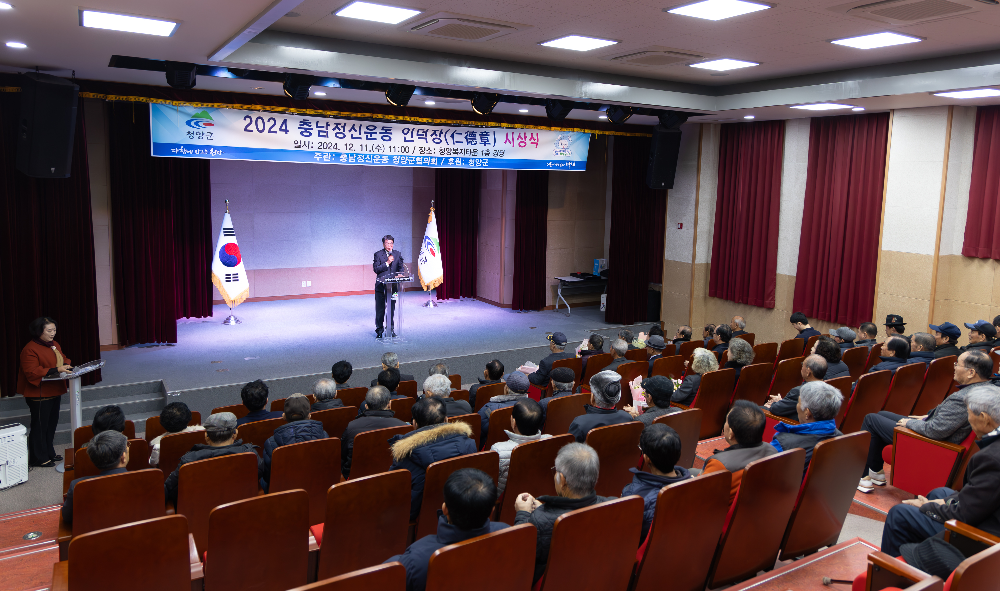 3.인덕장 시상식 (2)