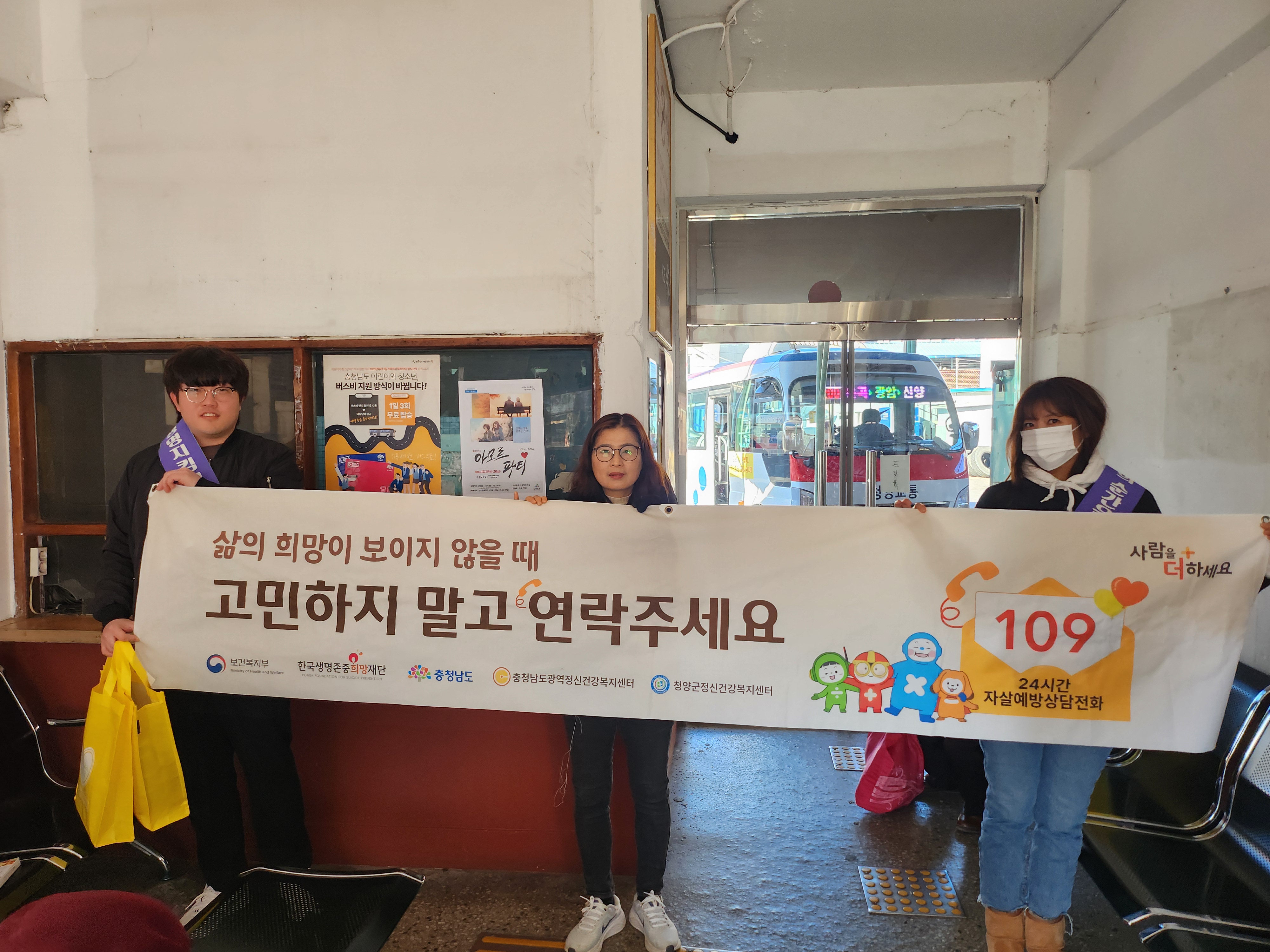 5.장날맞이 캠페인 (1)