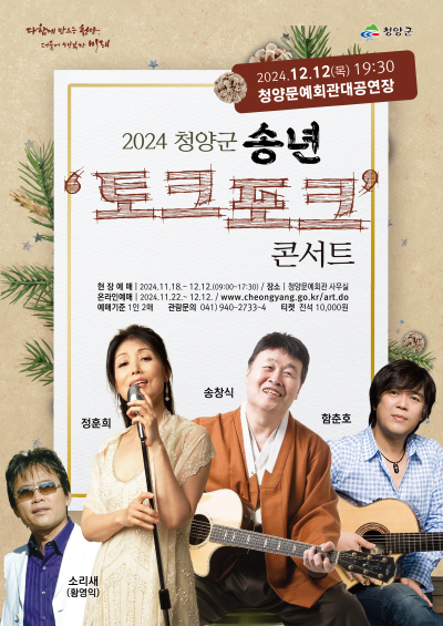 크기변환_송년 최종.PNG