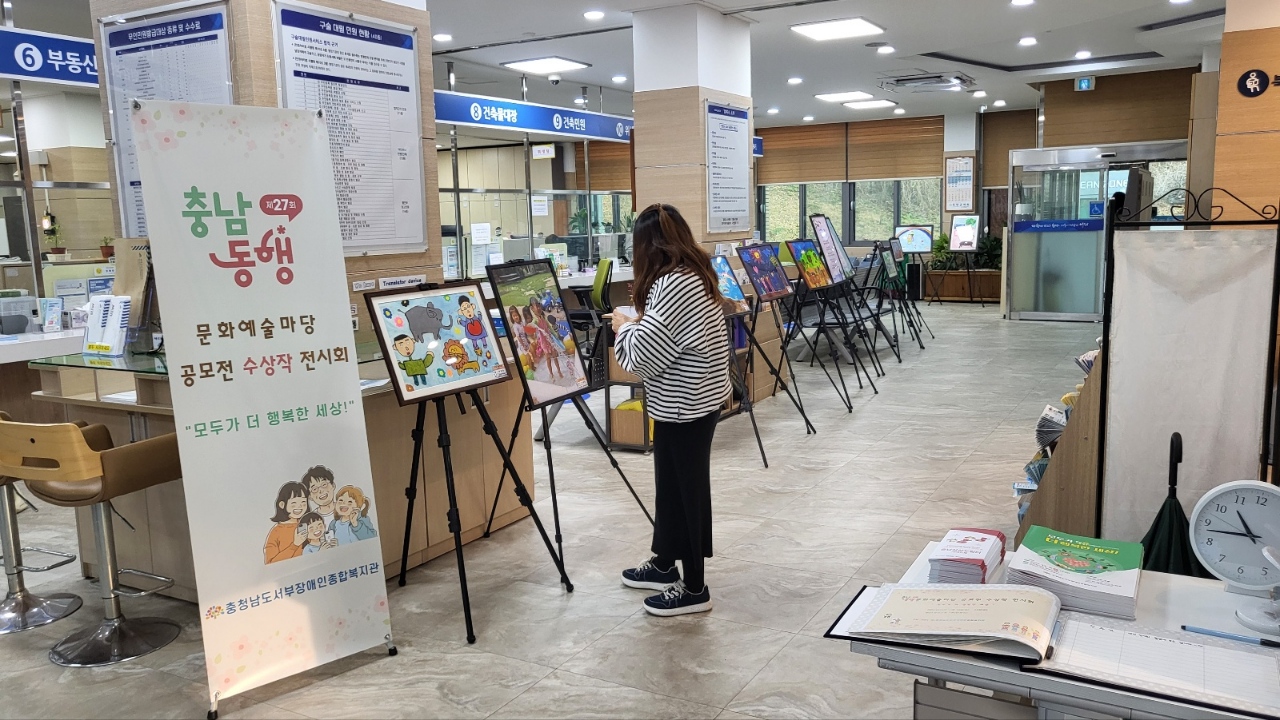 9.충남동행 공모전 (1).jpeg