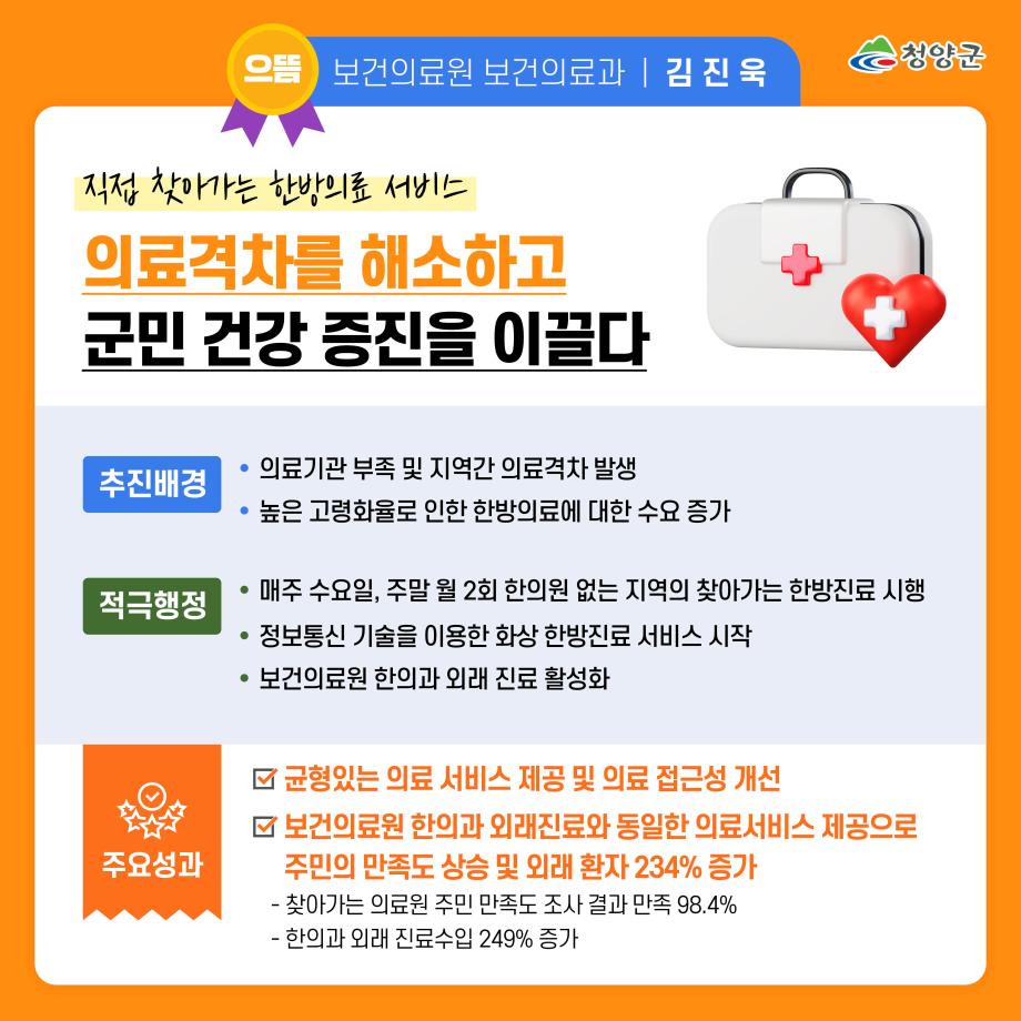 하반기 우수사례(5)