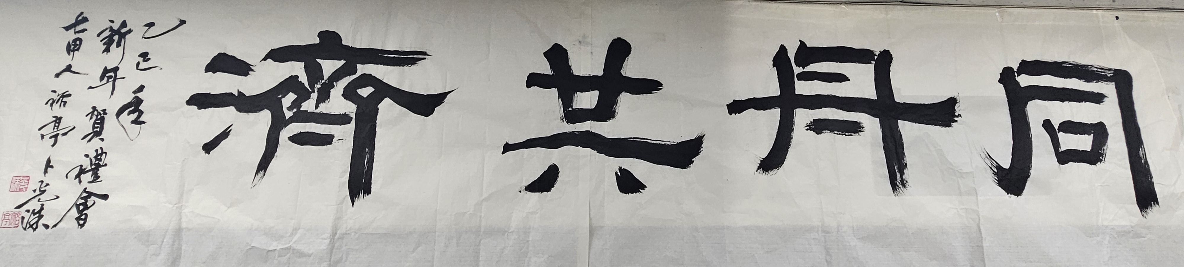 3.동주공제