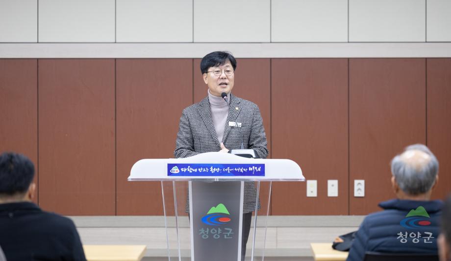 2025년 농촌지도자 청양군연합회 연시총회(17)
