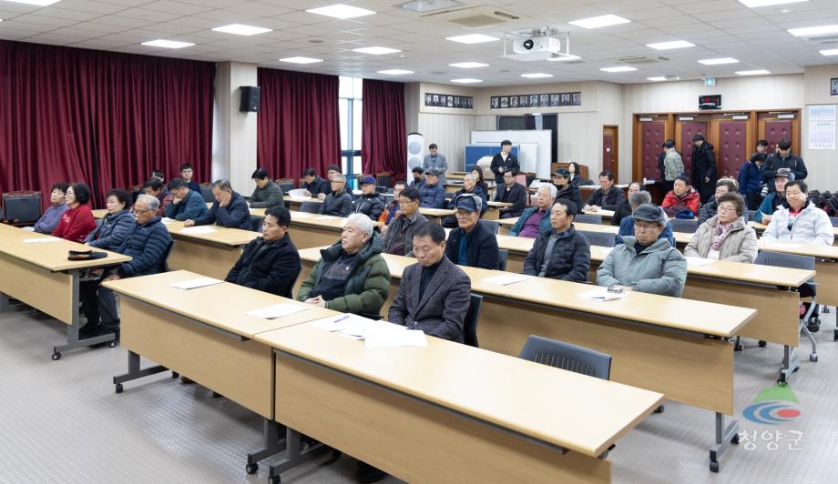 2025년 농촌지도자 청양군연합회 연시총회(33)