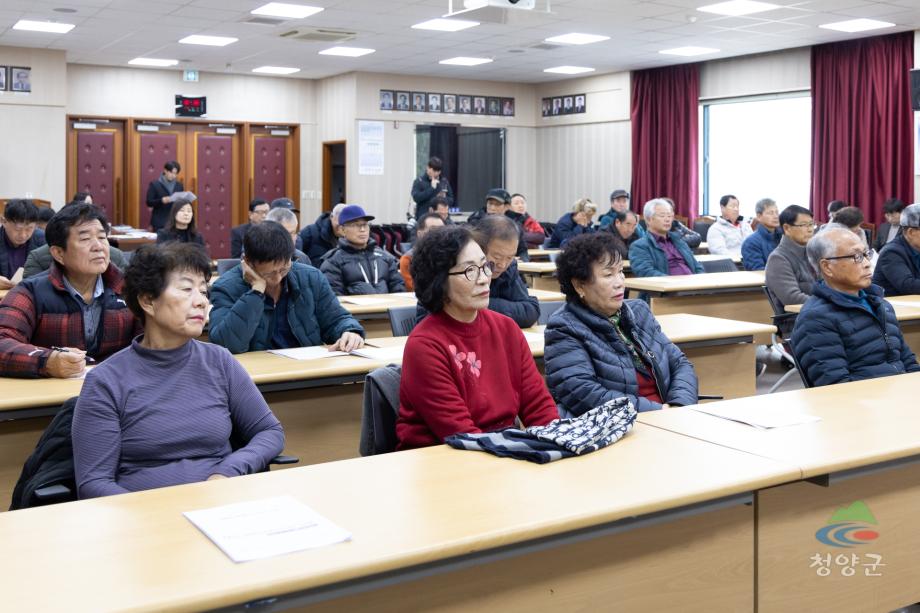 2025년 농촌지도자 청양군연합회 연시총회(22)