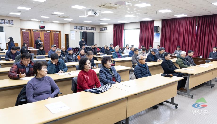 2025년 농촌지도자 청양군연합회 연시총회(23)
