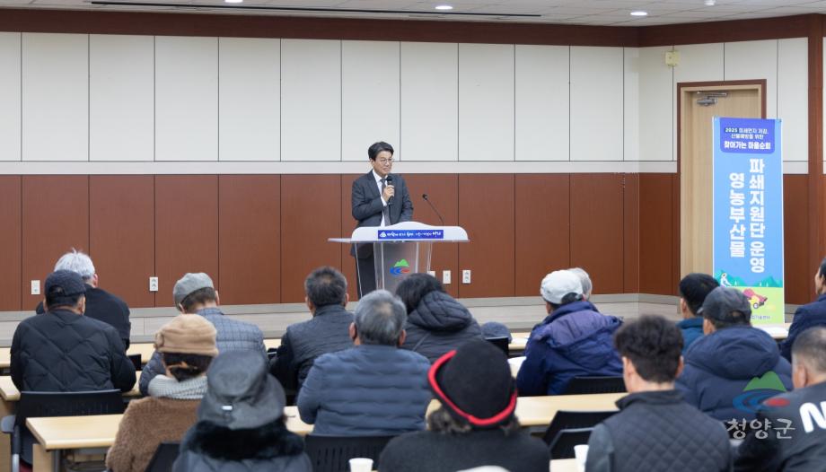 2025년 산야초연구회 연시총회 (9)