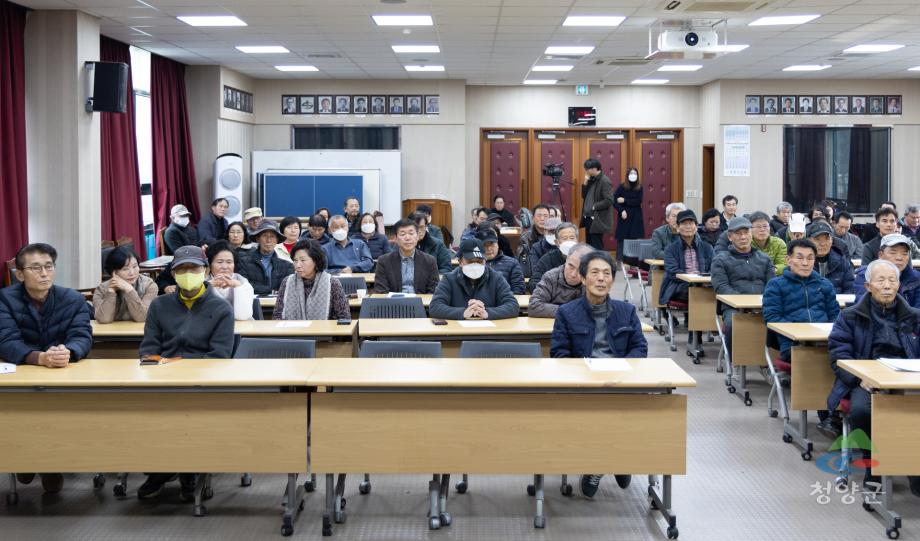 2025년 산야초연구회 연시총회 (13)