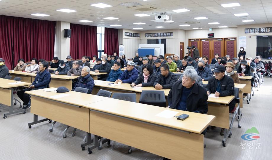 2025년 산야초연구회 연시총회(4)