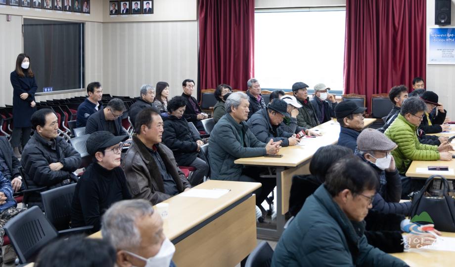 2025년 산야초연구회 연시총회 (16)