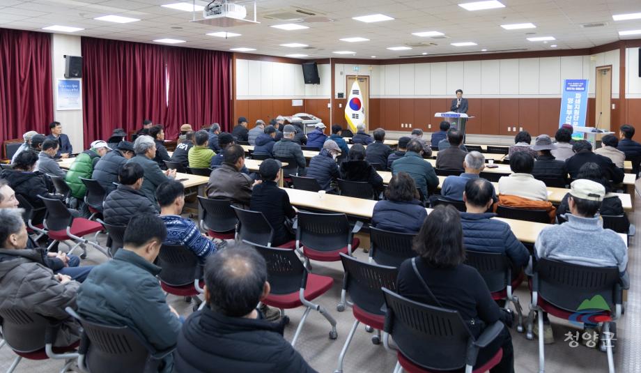 2025년 산야초연구회 연시총회 (17)