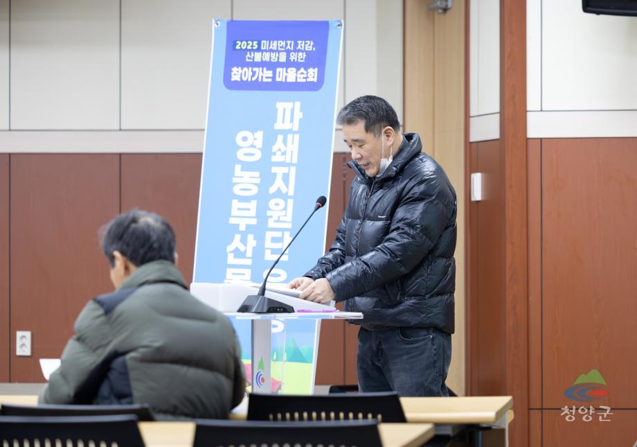 2025년 청양군 왕대추연구회 재배기술교육(2)