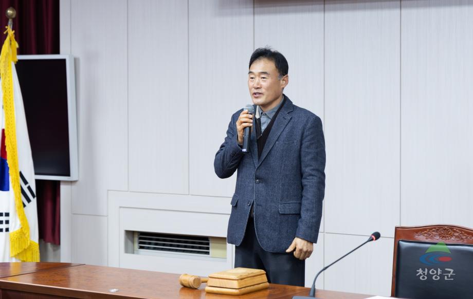 2025년 청양 블루베리연구회 연시총회 (26)