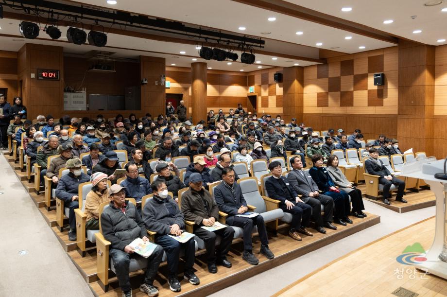 청양읍 새해농업인 실용교육(15)