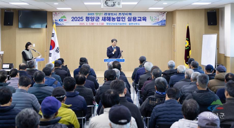 운곡면 새해농업인 실용교육 (0001)