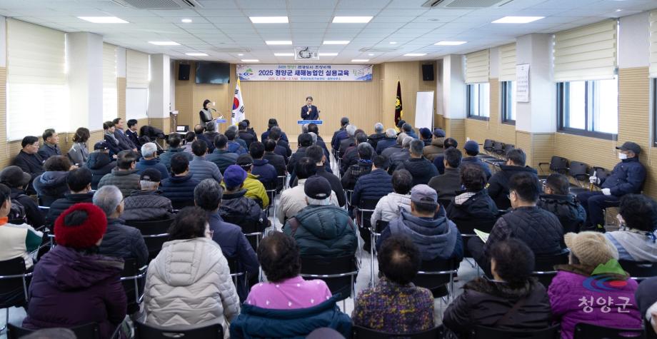 운곡면 새해농업인 실용교육 (15)