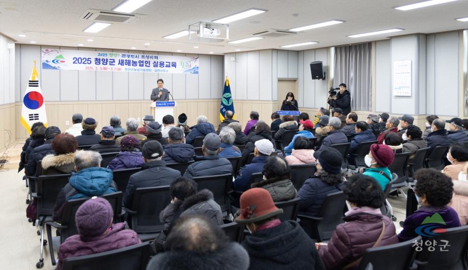 정산면 새해농업인 실용교육 (11)