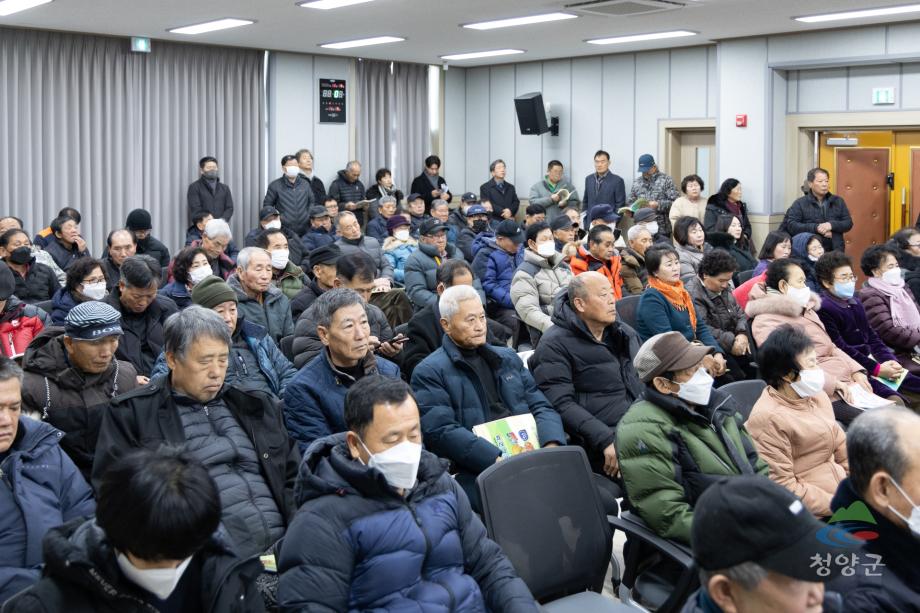 정산면 새해농업인 실용교육 (15)
