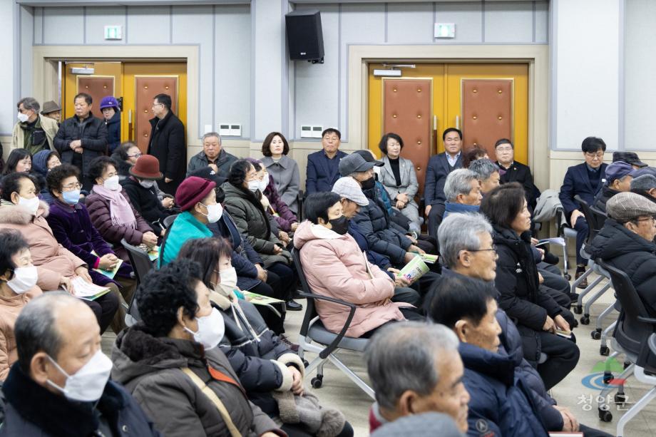 정산면 새해농업인 실용교육(16)