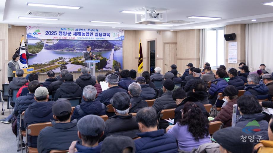대치면 새해농업인 실용교육 (001)