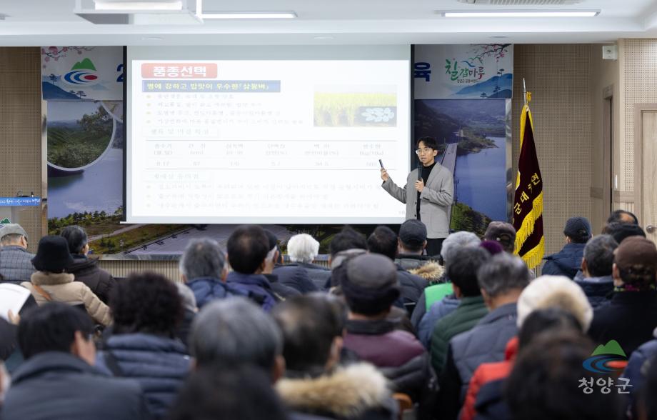 대치면 새해농업인 실용교육(09)