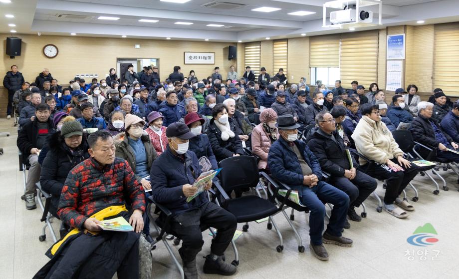청남면 새해농업인 실용교육(11)