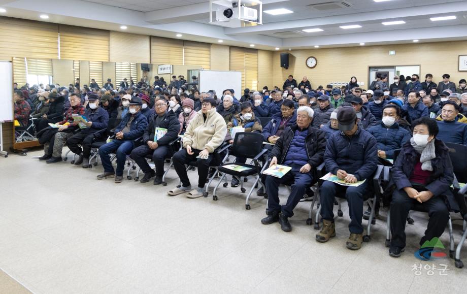 청남면 새해농업인 실용교육 (12)