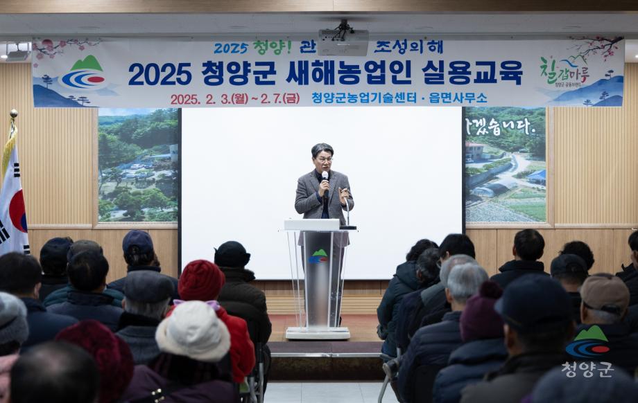 목면 새해농업인 실용교육(12)