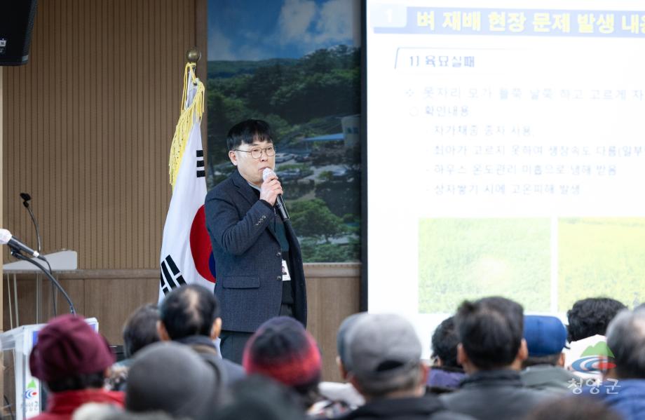 목면 새해농업인 실용교육 (7)