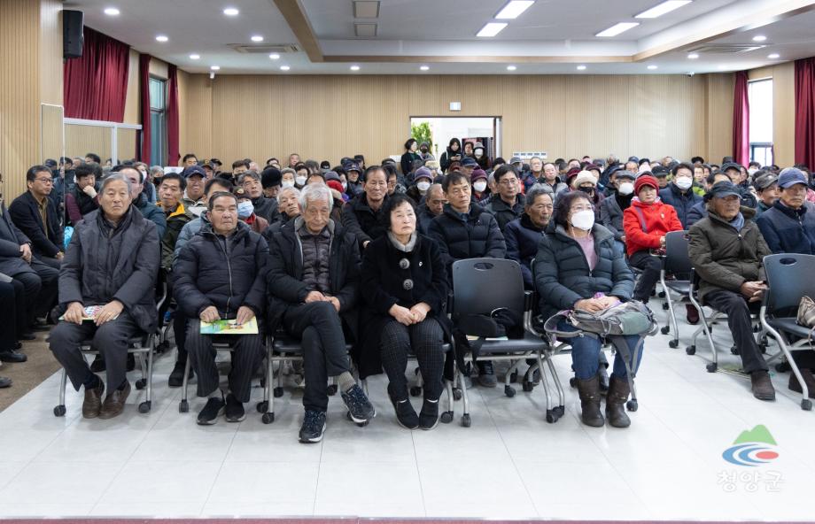 목면 새해농업인 실용교육(18)
