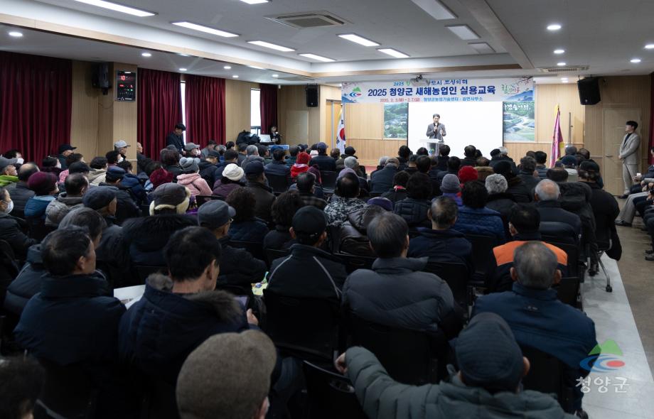 목면 새해농업인 실용교육(13)