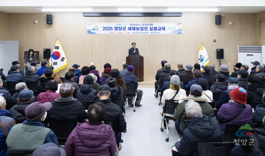 장평면 새해농업인 실용교육(14)