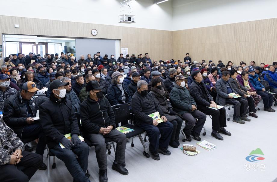 장평면 새해농업인 실용교육(18)