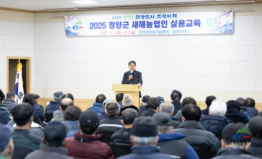 남양면 새해농업인 실용교육(5)